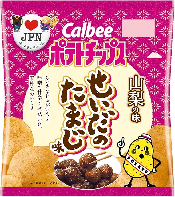 Amazon カルビー ポテトチップス せいだのたまじ味 山梨県 55g 12袋 ポテトチップス スナック菓子 通販 Amazon カルビー ポテトチップス せいだのたまじ味 山梨県 55g 12袋 ポテトチップス スナック菓子 通販