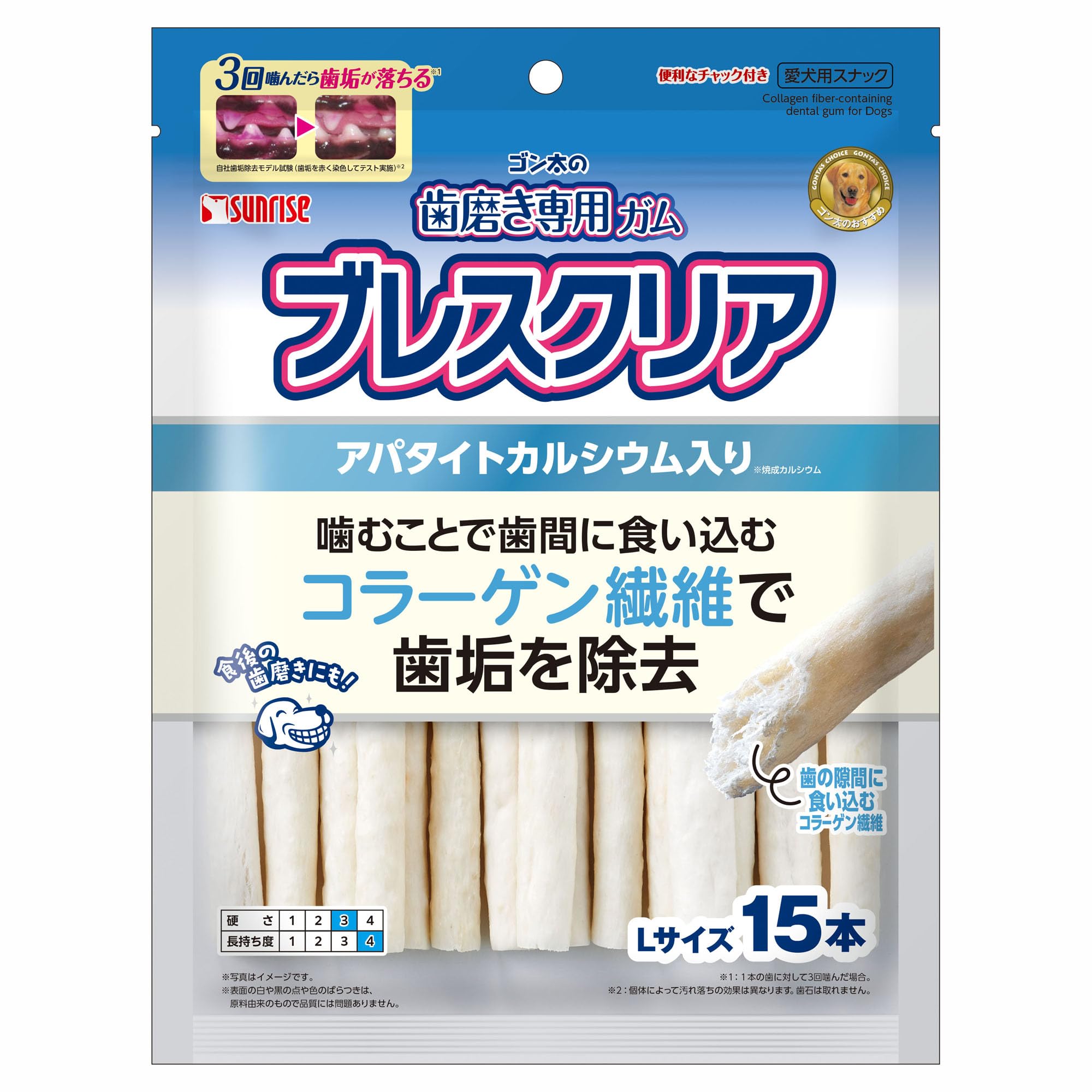 ゴン太の歯磨き専用ガム ブレスクリア アパタイトカルシウム入り Lサイズ 15本商品画像
