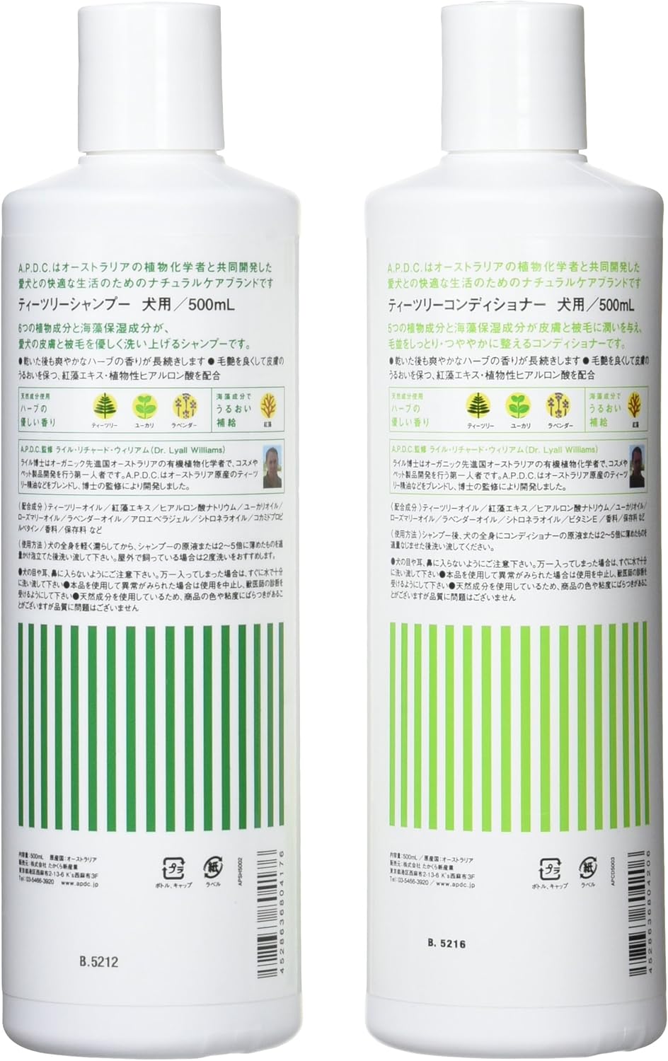 Amazon Apdc ティーツリーシャンプー コンディショナーセット 500ml A P D C シャンプー 通販 Amazon Apdc ティーツリーシャンプー コンディショナーセット 500ml A P D C シャンプー 通販