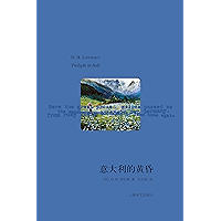 意大利的黄昏 (Chinese Edition) book cover