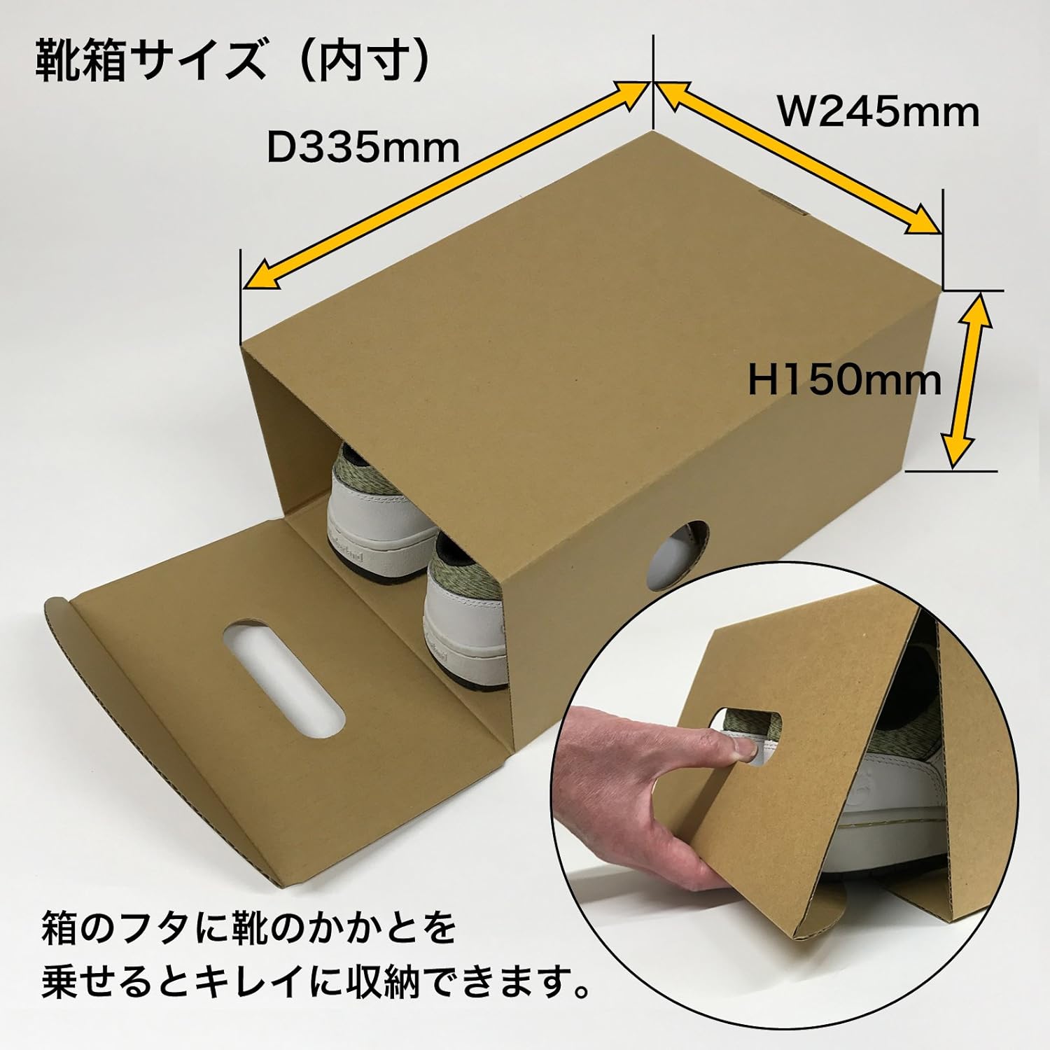 Amazon どこでもスッキリ 靴 収納 ボックス 6個セット 簡単 前から取り出し ゆったりサイズ クラフト シューズボックス オンライン通販