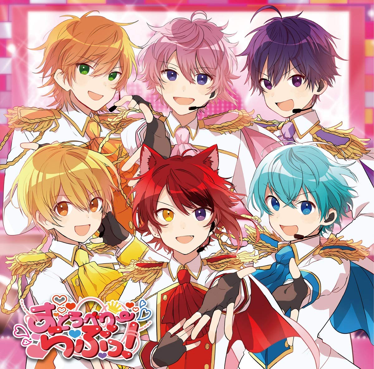 すとろべりーらぶっ! (通常盤) Music すとろべりーらぶっ! (通常盤) Music