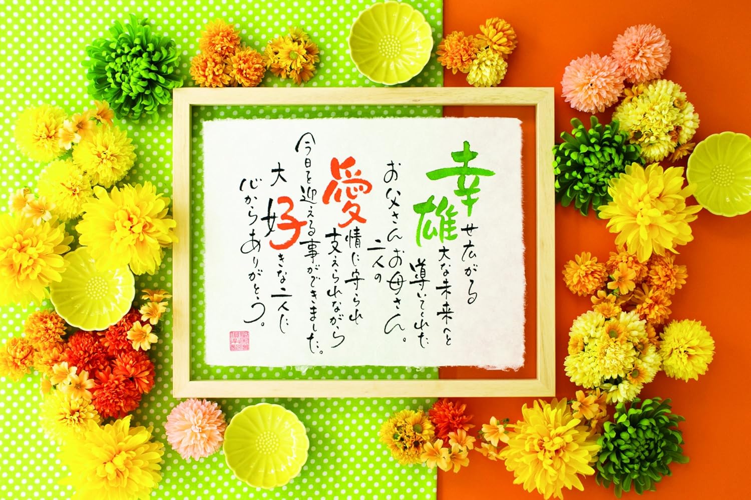 公式 ネームインポエム 結婚式 両親へのプレゼント ウェルカムボード ちぎり和紙タイプ 手すき和紙の豊かな風合いを生かし ガラス板で挟み込んだタイプ ナチュラル B01aw0ta9yナチュラル 全ての Hbrilho Com Br