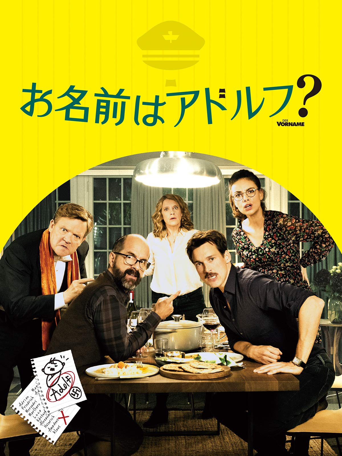 Amazon Co Jp 帰ってきたムッソリーニ 字幕版 を観る Prime Video