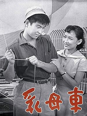 Amazon Co Jp 乳母車を観る Prime Video Amazon Co Jp 乳母車を観る Prime Video