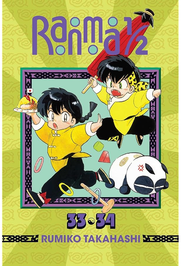 Amazon.com: Ranma 1/2 (2-in-1 Edition), Vol. 16: 9781421566375