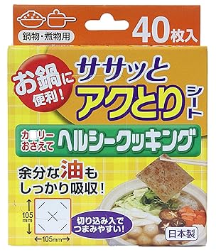 Amazon 東和産業 あく取りシート ササッと アクとりシート 40枚入り Amazon 東和産業 あく取りシート ササッと アクとりシート 40枚入り