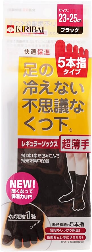 Amazon Co Jp 足の冷えない 不思議なくつ下 5本指レギュラーソックス超薄手 ブラック 23 25cm ドラッグストア