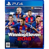 ウイニングイレブン2018