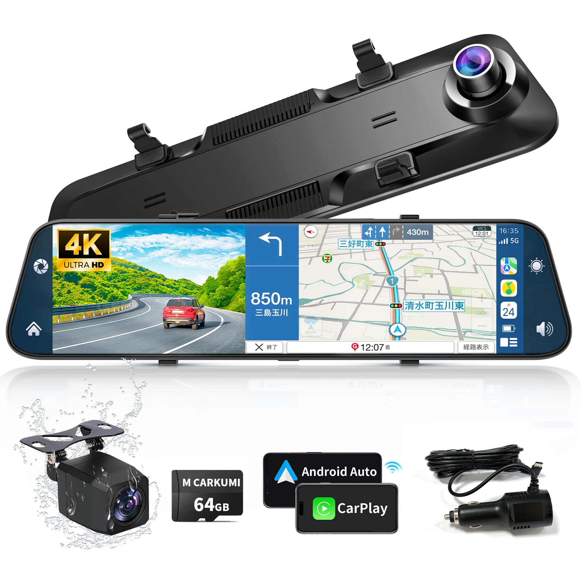 ドライブレコーダー ミラー型 4K【Carplay & Android Auto】 12インチ ドラレコ 前後カメラ 64GBメモリカード付属 170°広角 カーナビ ドラレコミラー型 ガイドライン編集 24時間駐車監視 タイムラプス 右ハンドル リアカメラ防水 ボイスコントロール デジタルインナーミラー 日本語説明書 M CARKUMI P12商品画像
