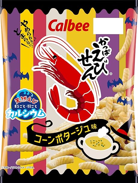 Amazon カルビー かっぱえびせん コーンポタージュ味 65g 12袋 かっぱえびせん スナック菓子 通販