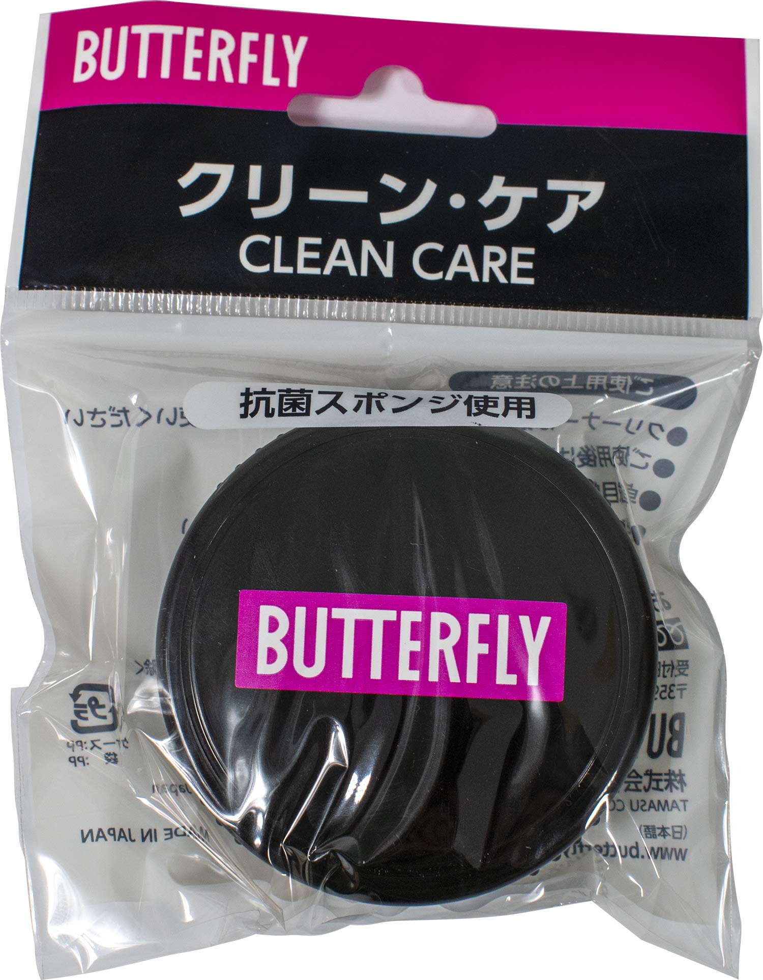 バタフライ(Butterfly) TAMASU(タマス) 卓球 グッズ クリーンケア 75790商品画像