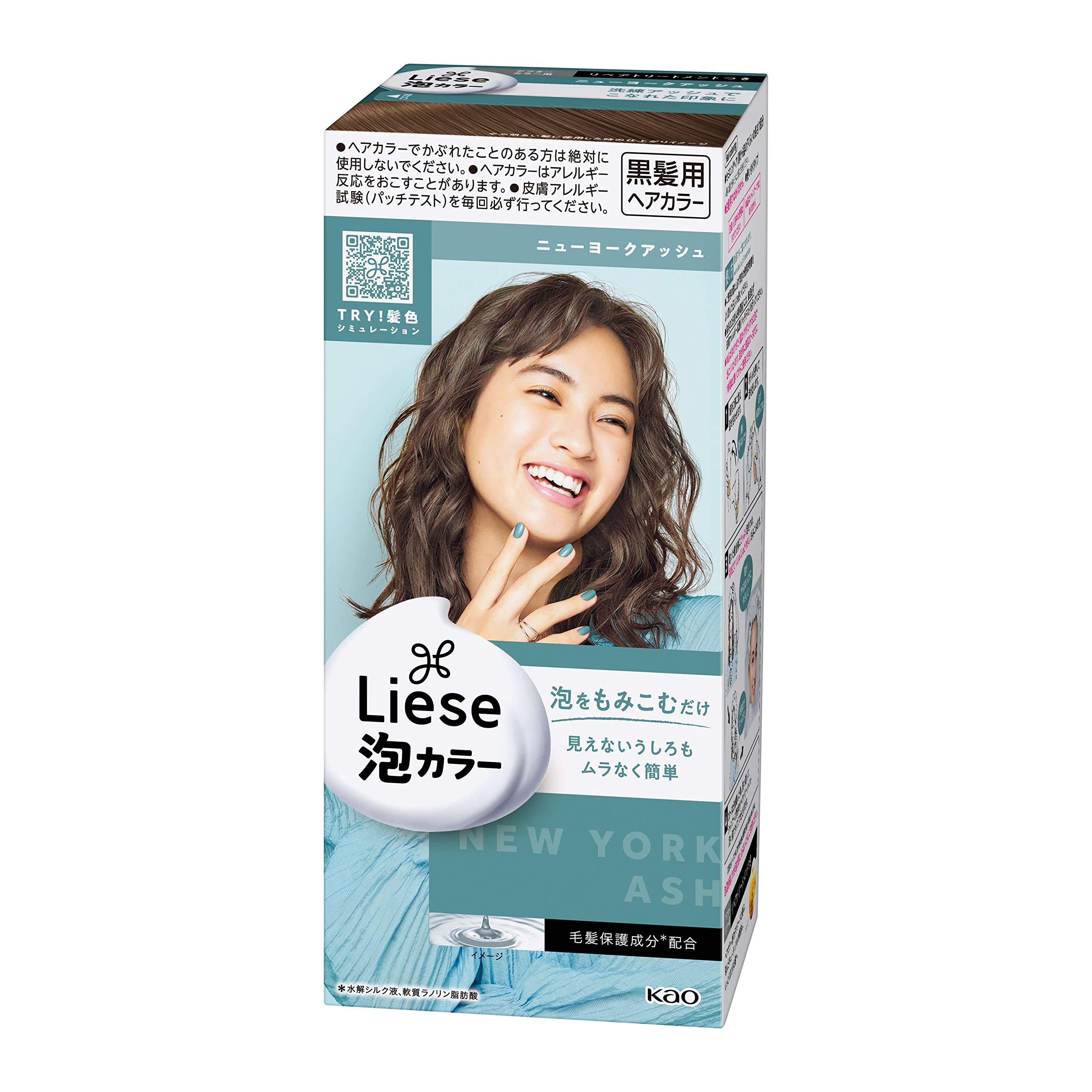 PRETTIA Kao Bubble Hair Color, New York Ash