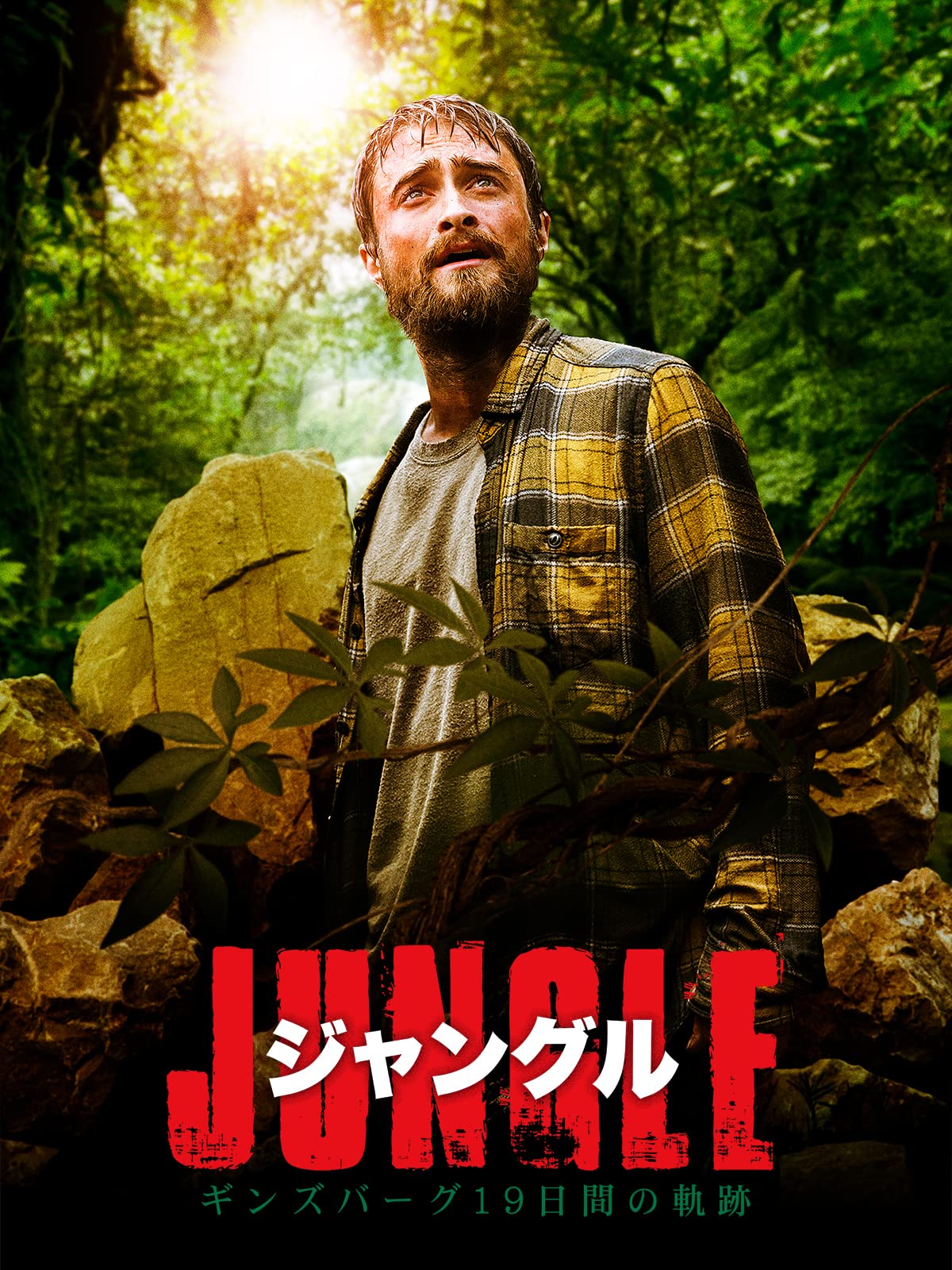 Amazon Co Jp ブラックフット 字幕版 を観る Prime Video Amazon Co Jp ブラックフット 字幕版 を観る Prime Video