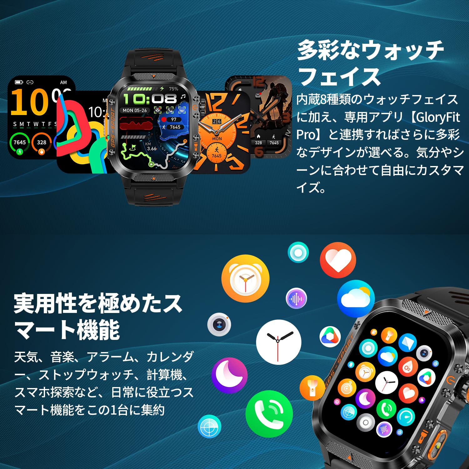 Mstopone Smart Watch (2025 Model, Equipped with ChatGPT, GPS Motion Trajectory Record), 2.01-inch Large Screen, Military Standard, High Brightness Flashlight, IP68 Waterproof, Shockproof, Sports Watch, 100+