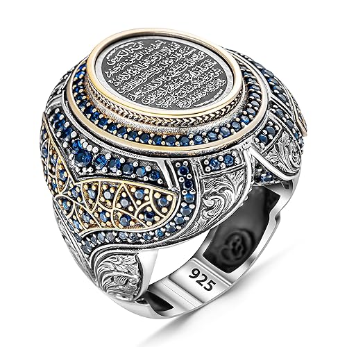 925 Sterling Silver Ayatul Kursi engraved Islamic mens ring