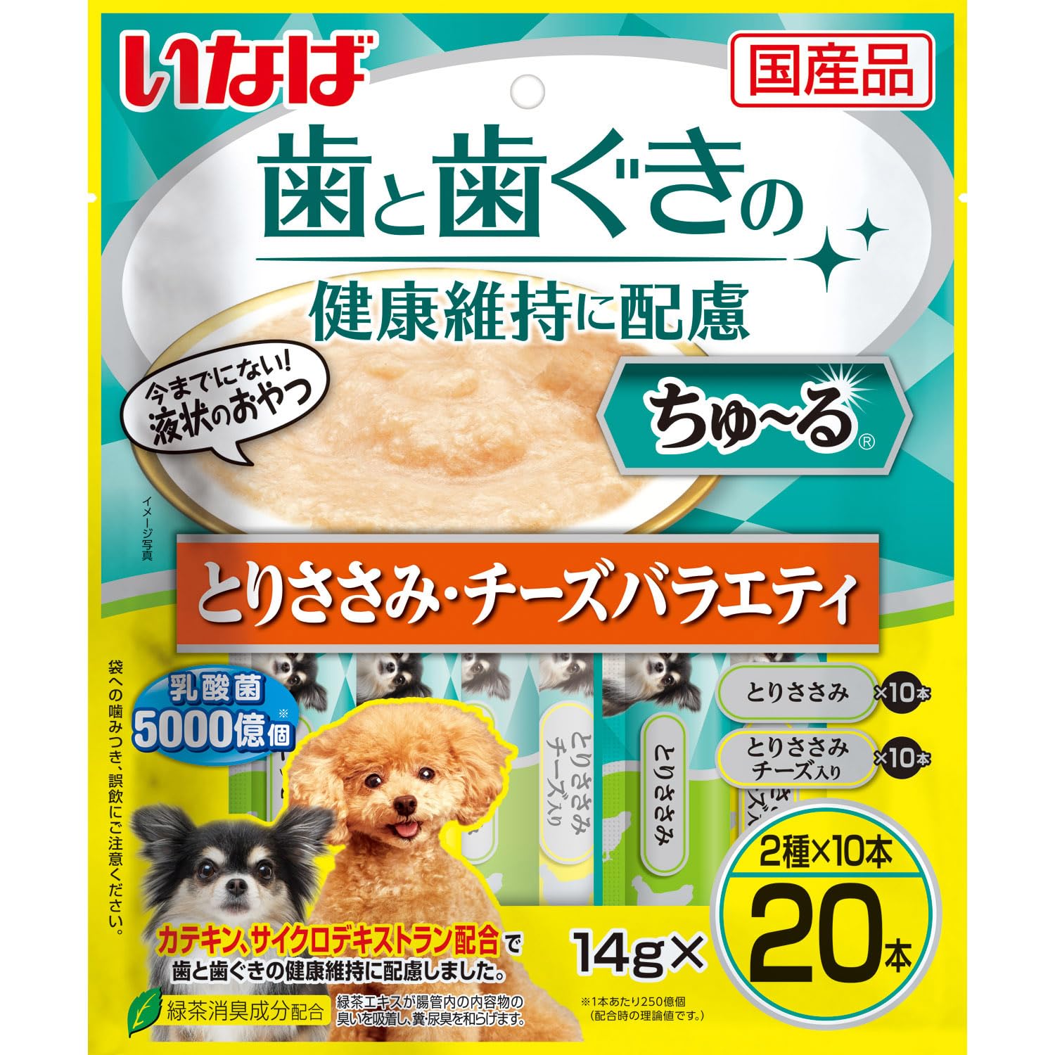 いなば ちゅ~る 歯と歯ぐきの健康維持に配慮 とりささみ・チーズバラエティ 20本商品画像