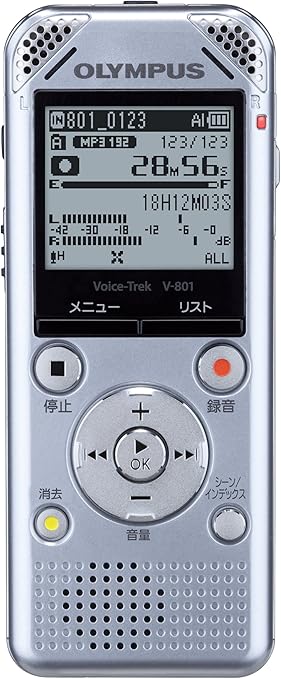 Amazon Com Olympus Voice Recorder Voicetrek 2gb Stereo Recording Mp3 Wma Microsd Enabled V 801 Electronics