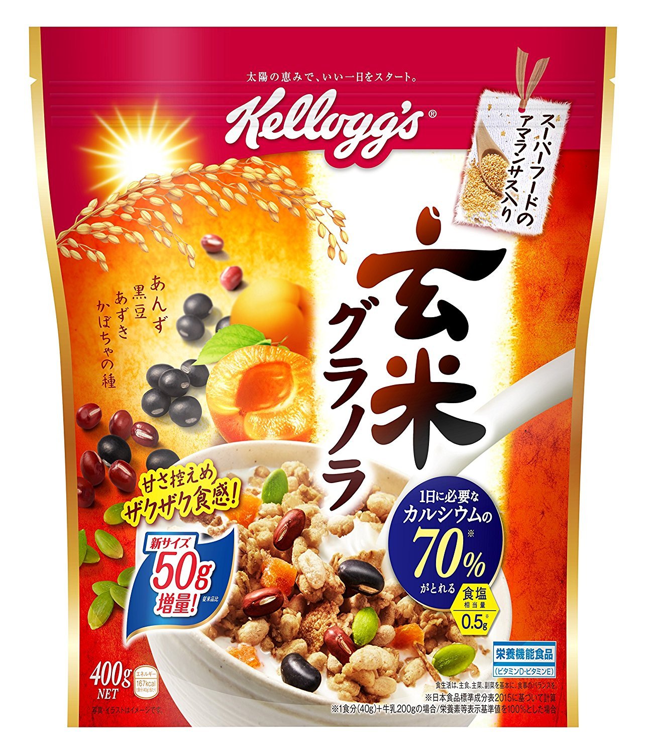 グラノーラのおすすめ商品６選 選び方や食べ方のコツも 3ページ目 Macaroni