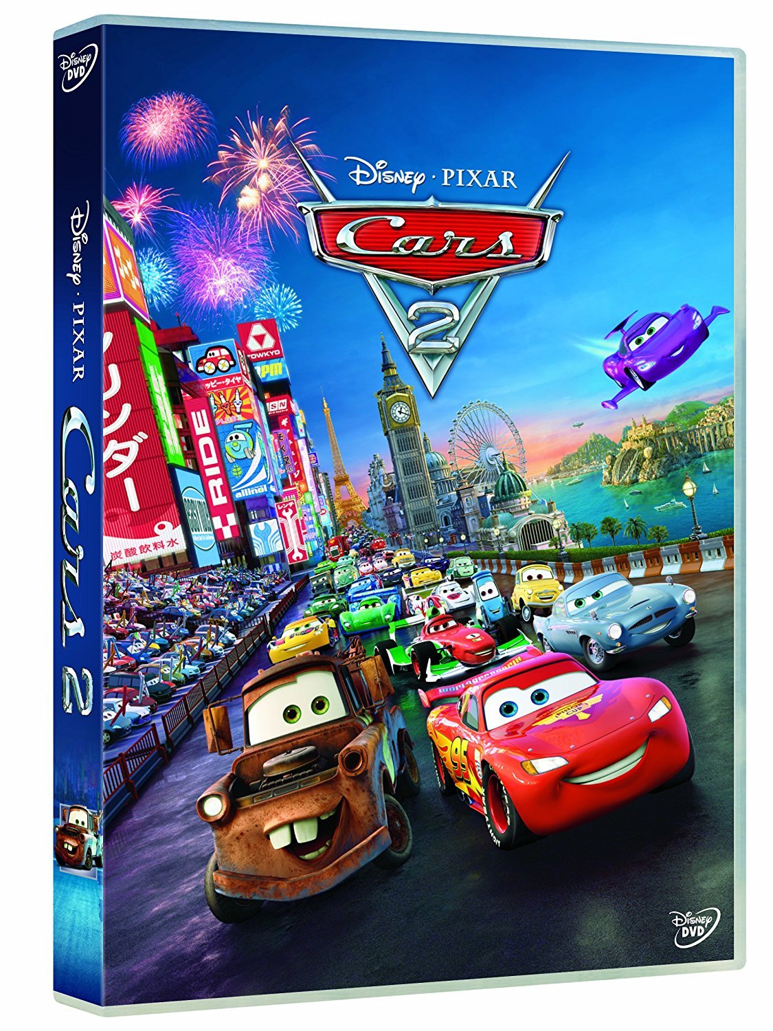 Cars 2 [DVD]