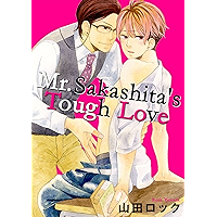 Mr. Sakashita’s Tough Love Vol.1 (BL Manga) book cover