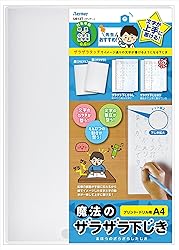 Raymay Fujii U613T Magic Textured