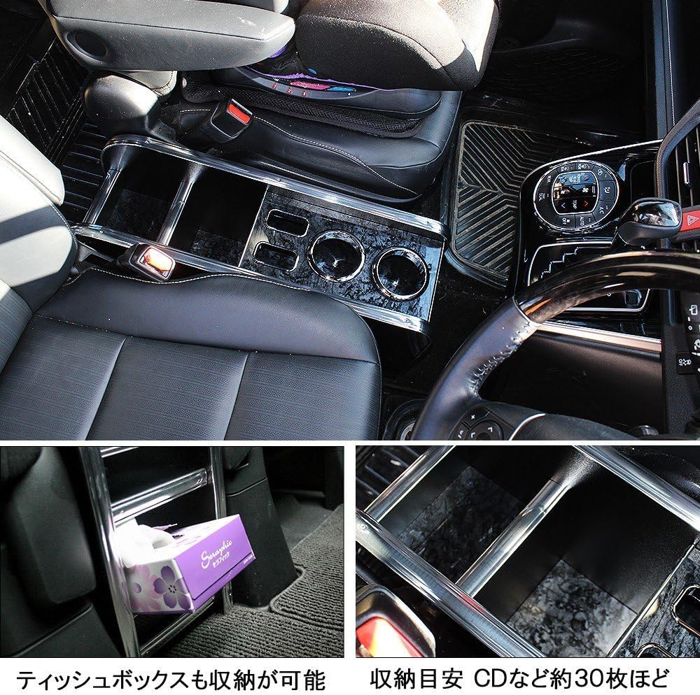 Amazon ノア80系 ヴォクシー80系 前期 後期 コンソールボックス 黒木目 外付コンソールボックス 車 バイク