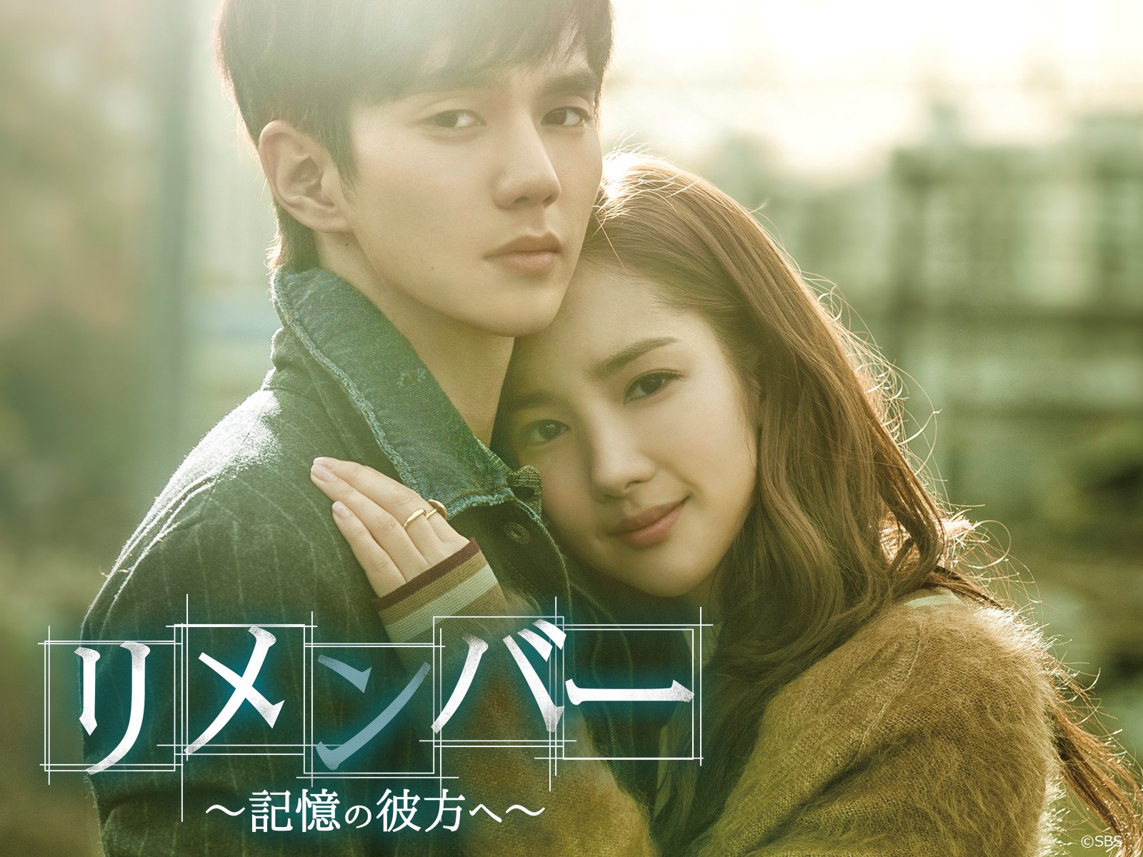 Amazon Co Jp リメンバー 記憶の彼方へ 字幕版 を観る Prime Video