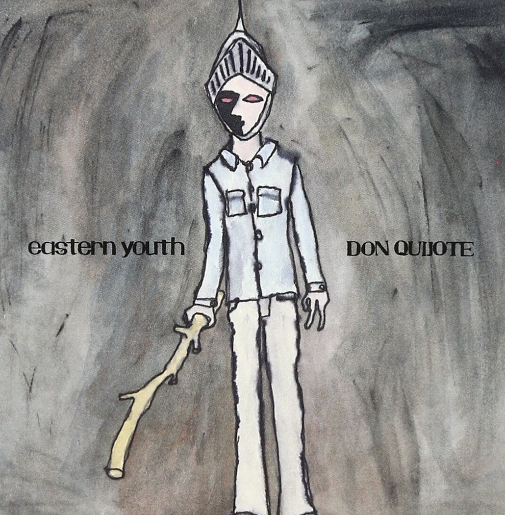 Eastern Youth Don Quijote Amazon De Musik amazon de