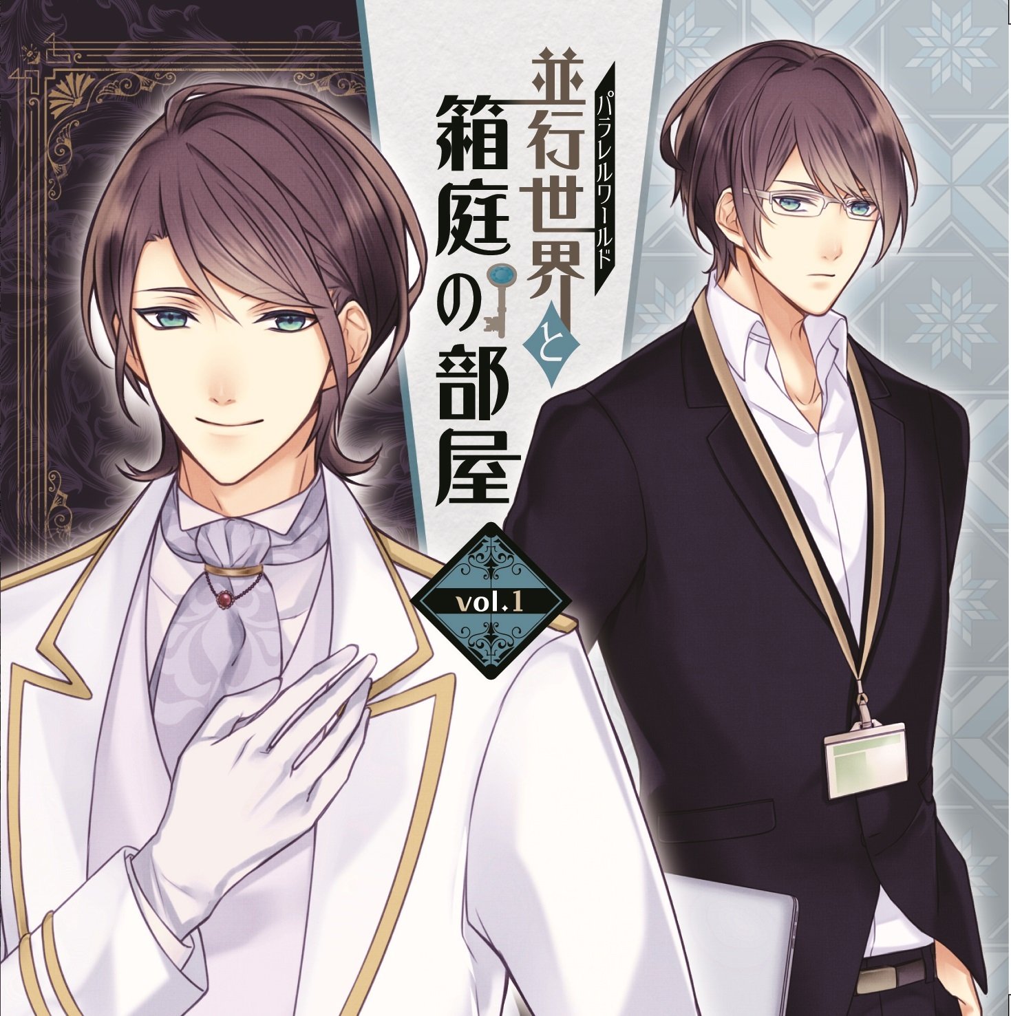 Hirakawa daisuke drama cd songs