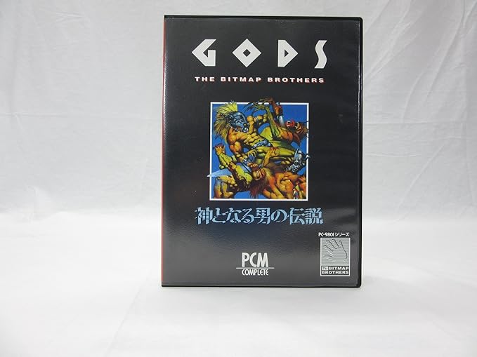 Amazon ゴッズ 神となる男の伝説 Pc 9801vx以降 5 2hd Pcゲーム Pcソフト