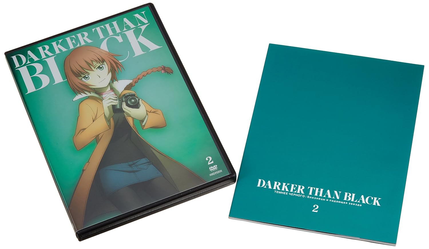 Amazon Com Darker Than Black 流星の双子 2 Dvd Movies Tv