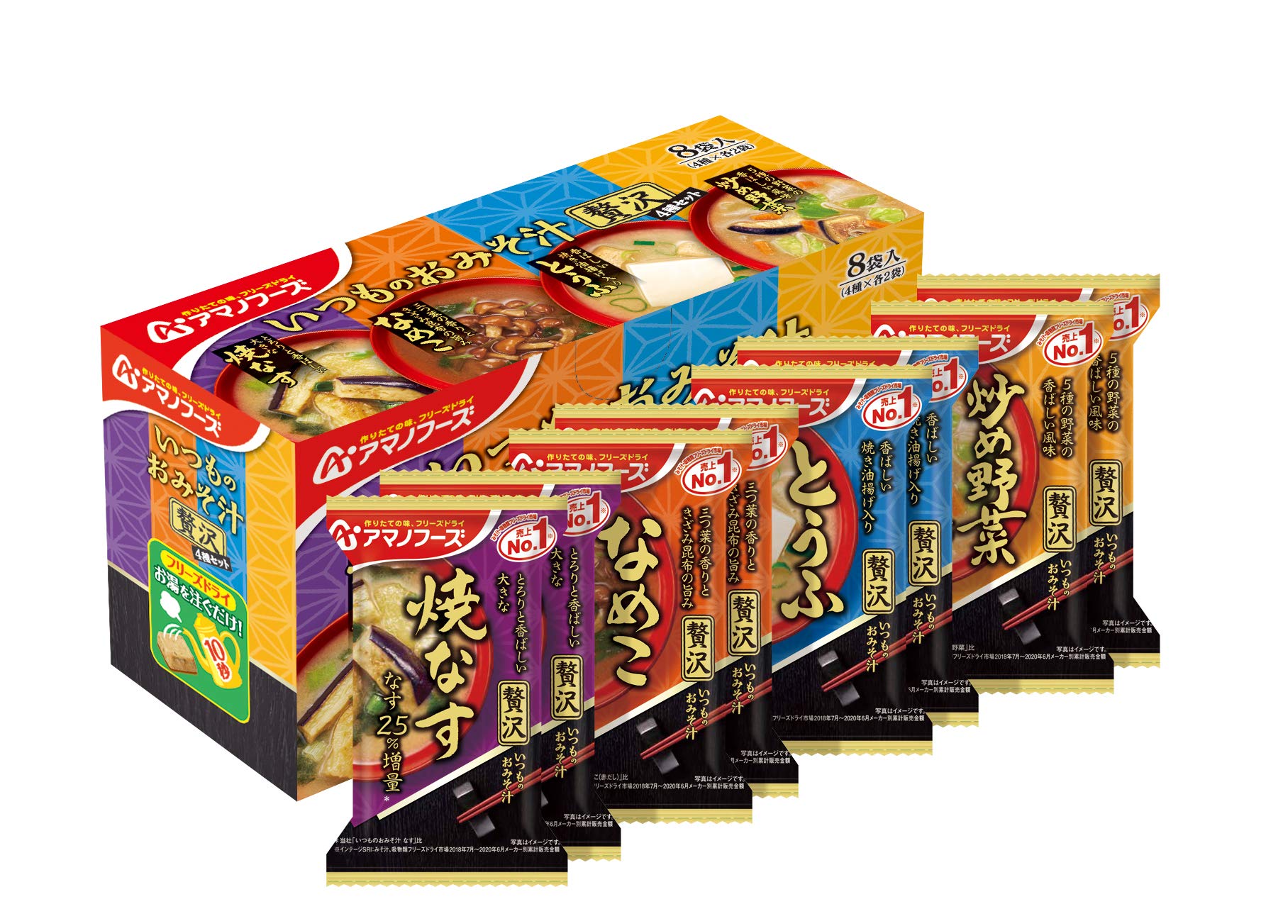 アマノフーズ いつものおみそ汁贅沢 4種セット8食商品画像