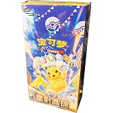 Original Simplified Chinese - Black Crystal Blaze - Slim Booster Box (CSV5C) - 15 Packs - View 6