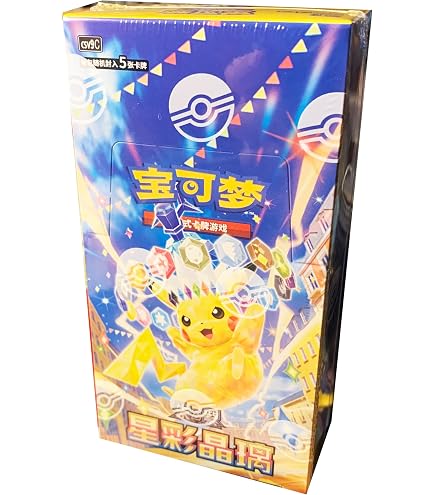 Pokemon – Gem Pack Vol.2 (All Foil Eevee Set) – Chinese Simplified – Slim Booster Box – (15 Packs