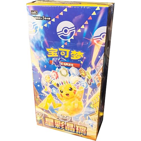 Original Simplified Chinese - Black Crystal Blaze - Slim Booster Box (CSV5C) - 15 Packs - View 8