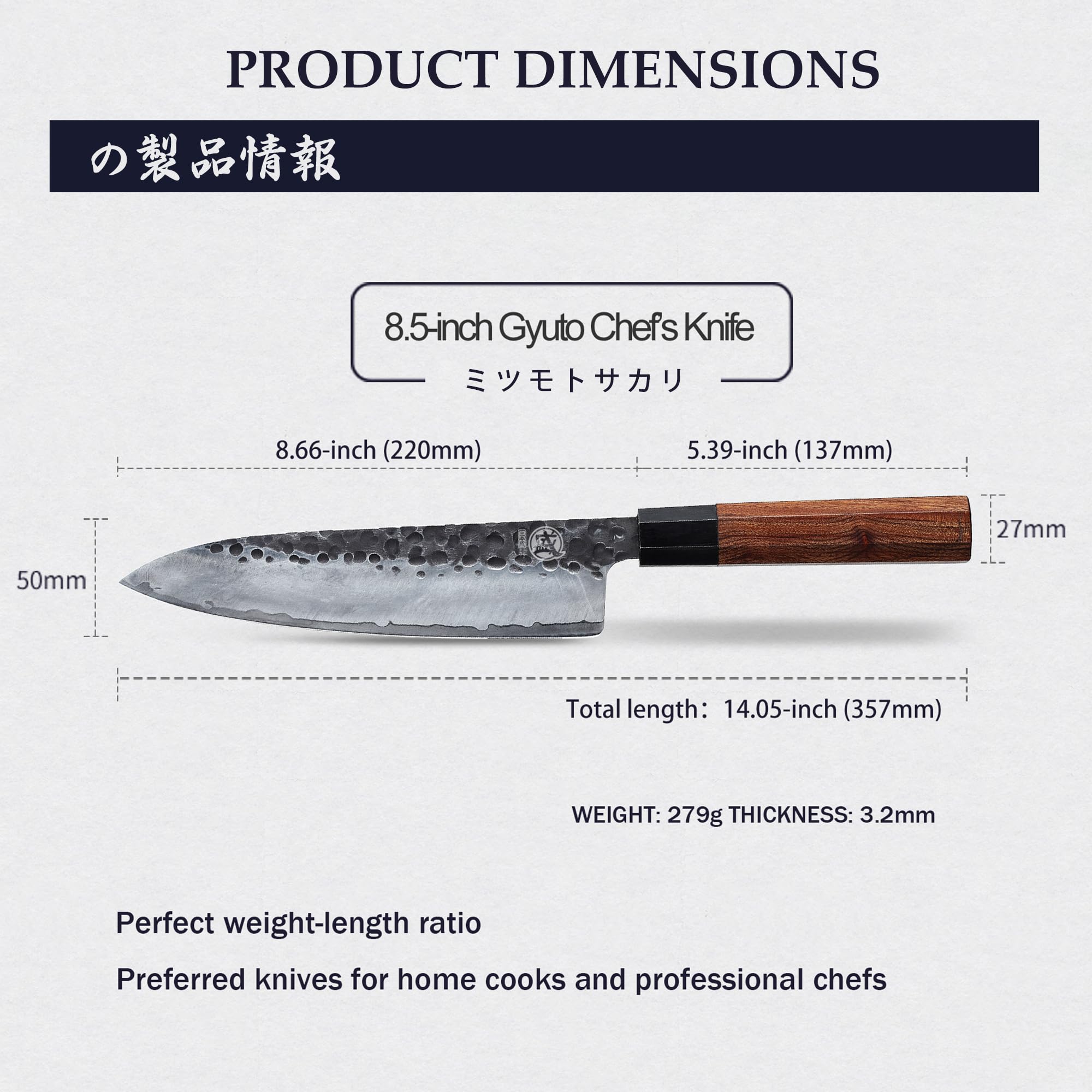MITSUMOTO SAKARI Handgeschmiedetes Küchenmesser, 22 cm Gyuto Kochmesser 4