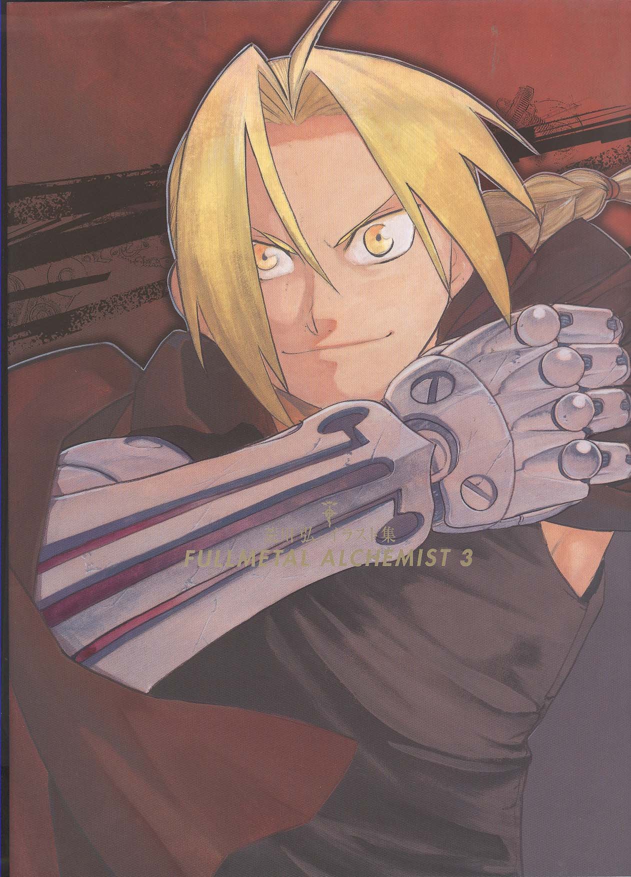 full metal alchemist artbook