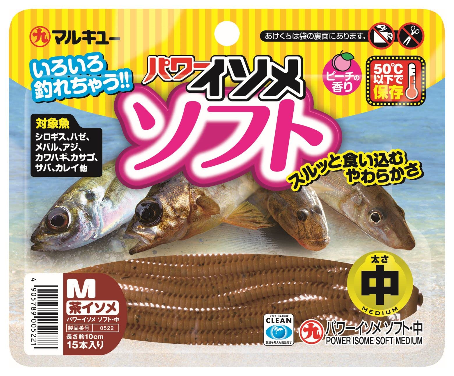 マルキュー パワーイソメ ソフト 中の商品画像