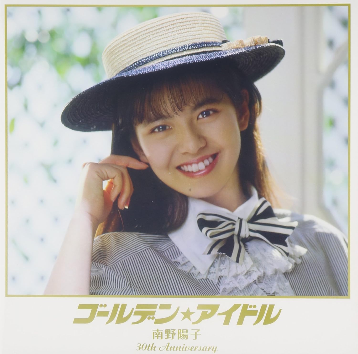 Yoko Minamino Golden Idol Minamino Yoko 30th Anniversary 5cds Japan Ltd Blu Spec Cd Ii Mhcl Amazon Com Music