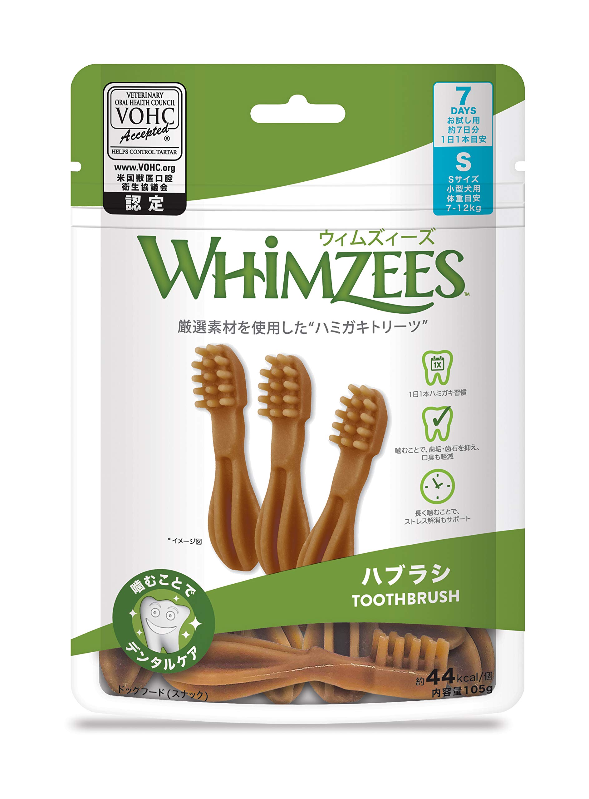 ウィムズィーズ ハブラシ S (小型犬向け・体重7-12kg) 犬用おやつ - -商品画像