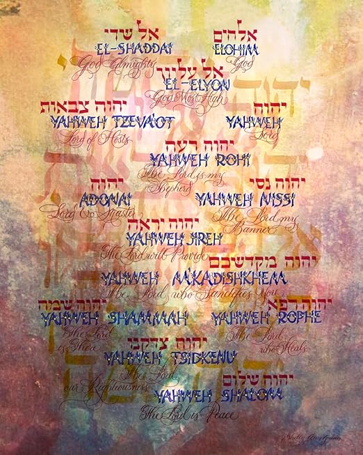 Amazon Com Hebrew Names Of God 16 X 20 Print Posters Prints