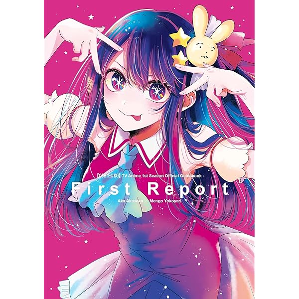 Amazon.com: TAGATAME no Alchemist Official Art Works 誰ガ為の