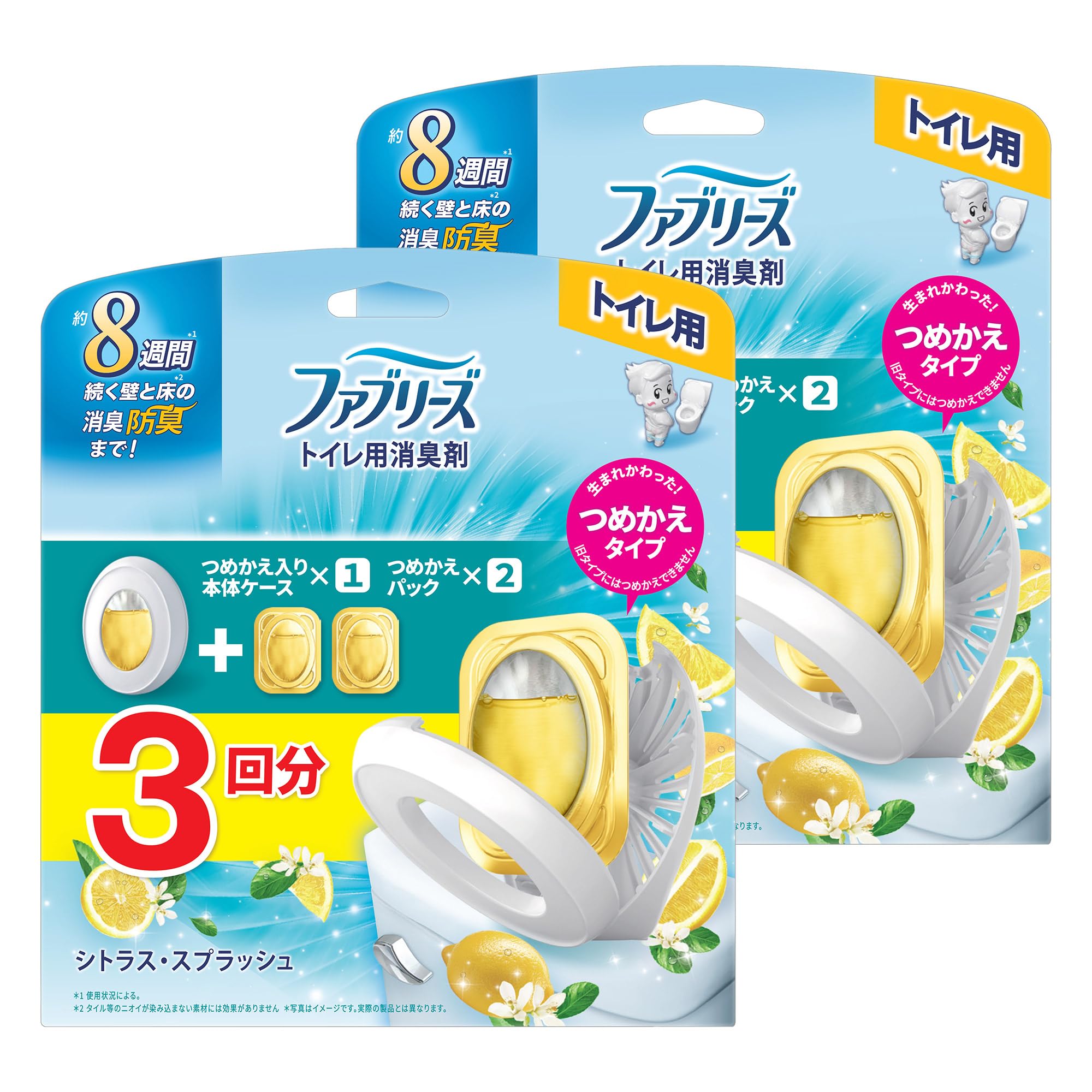 ファブリーズ 【まとめ買い】トイレ用消臭剤 シトラス・スプラッシュ 本体 6.3ml+つめかえ2個パック ×2