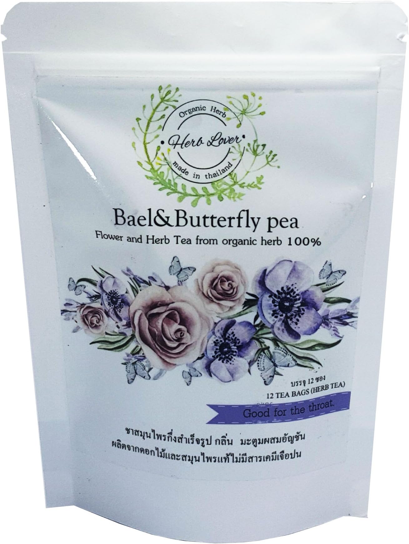 Herb Lover:Herbal tea Butterfly Pea Flowers& Bael fruit 12 Tea bags