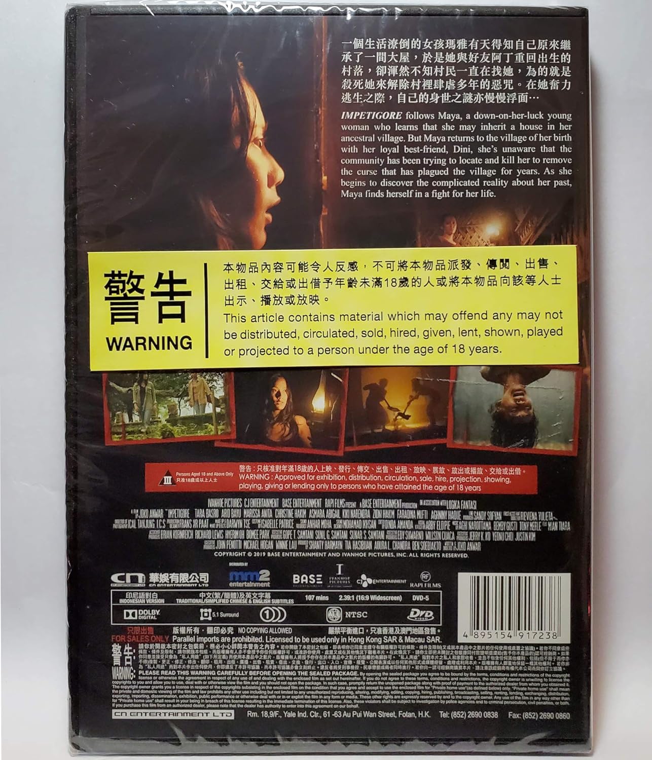 Amazon Com Impetigore Region Free Dvd Hong Kong Version Indonesian Movie Aka Perempuan Tanah Jahanam å‡¶å®…å¥'ç´„ Tara Basro Ario Bayu Marissa Anita Christine Hakim Asmara Abigail Joko Anwar Movies Tv