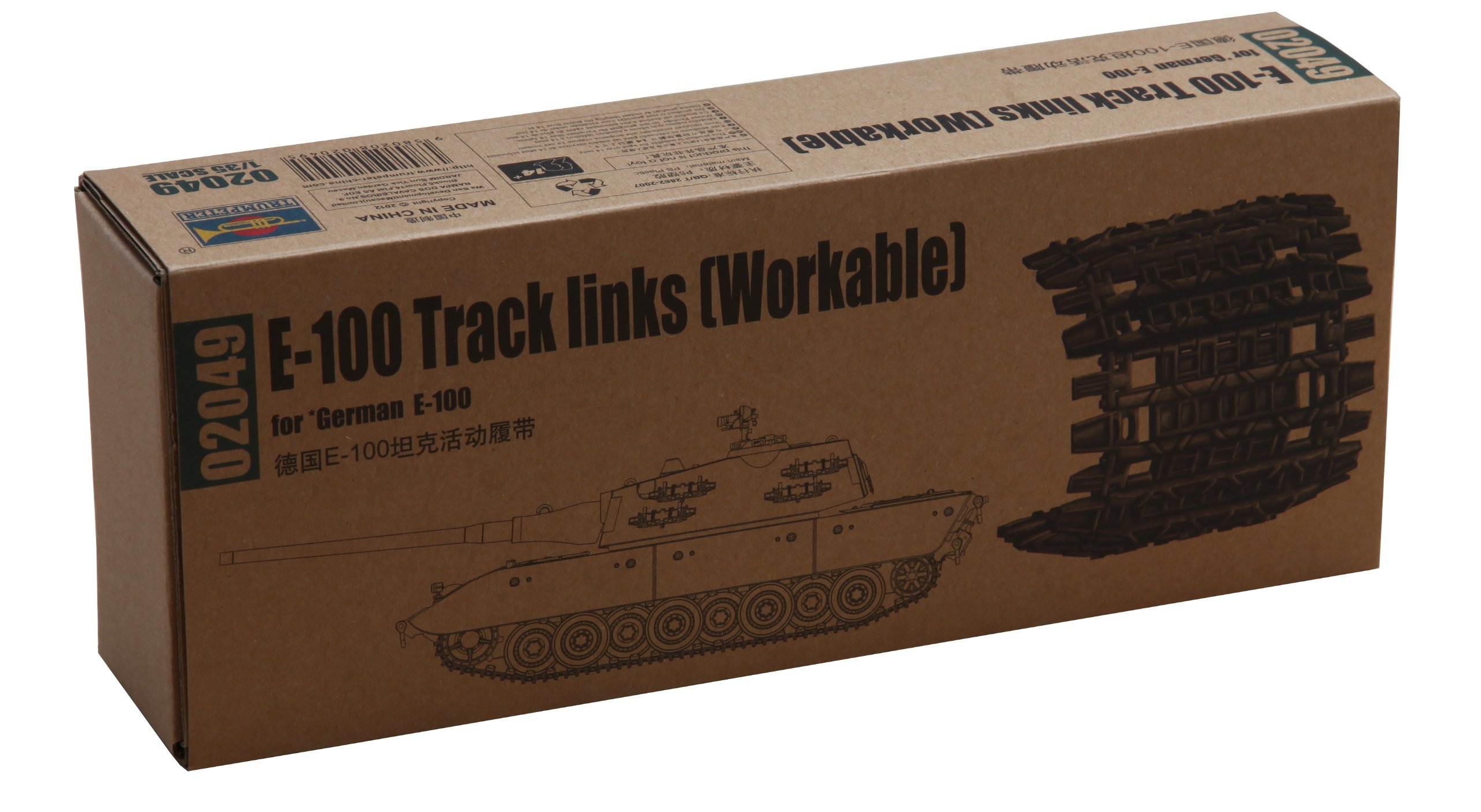 Trumpeter 1:35 - E-100 Tank Track Link Set