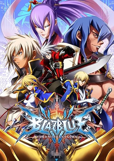 Amazon Blazblue Chronophantasma Limited Box Ps3 ゲーム Amazon Blazblue Chronophantasma Limited Box Ps3 ゲーム