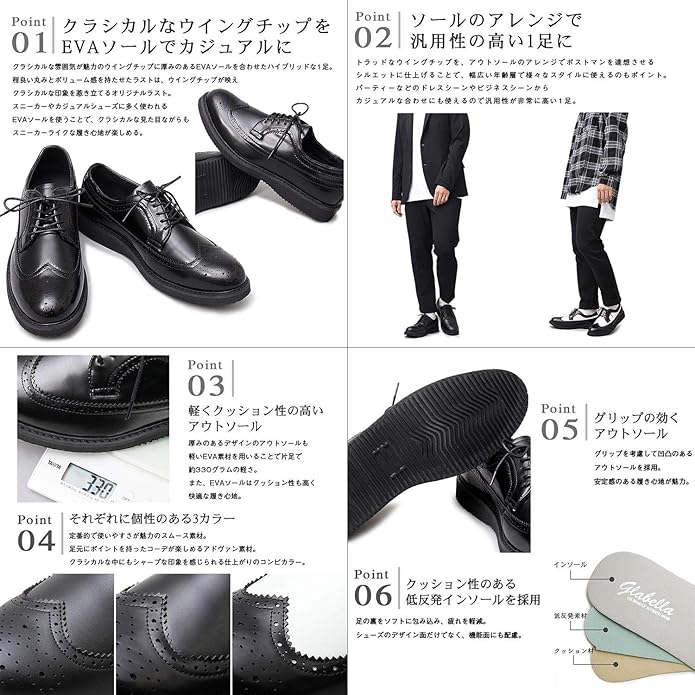 Amazon ラグタイム セレクト 革靴 メンズ ビジネスシューズ ウィングチップ お洒落 ドレスシューズ 白黒 軽量 U0105 09 ブラックｂ S Ragtime Select ラグタイム セレクト ビジネスシューズ