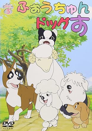 Amazon Com ふぉうちゅんドッグす Vol 3 通常版 Dvd Movies Tv